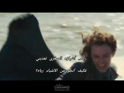 "ماذا أقول له "