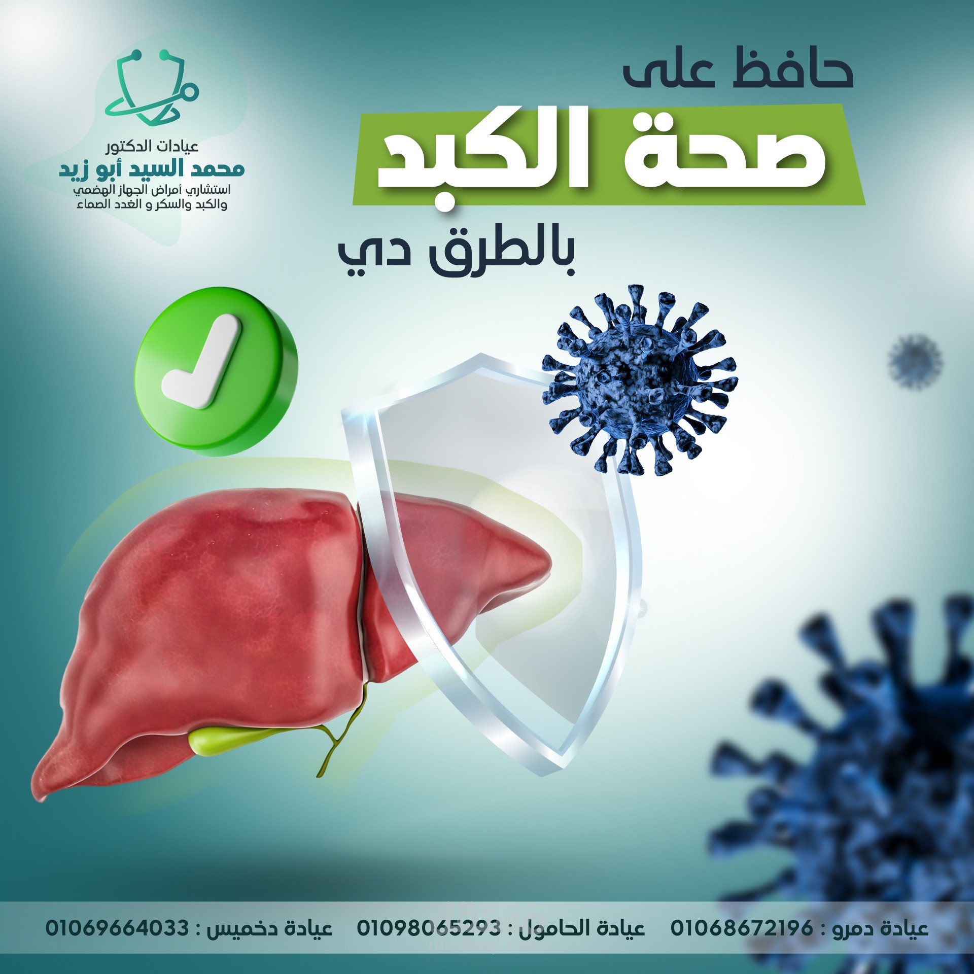 social media Designs