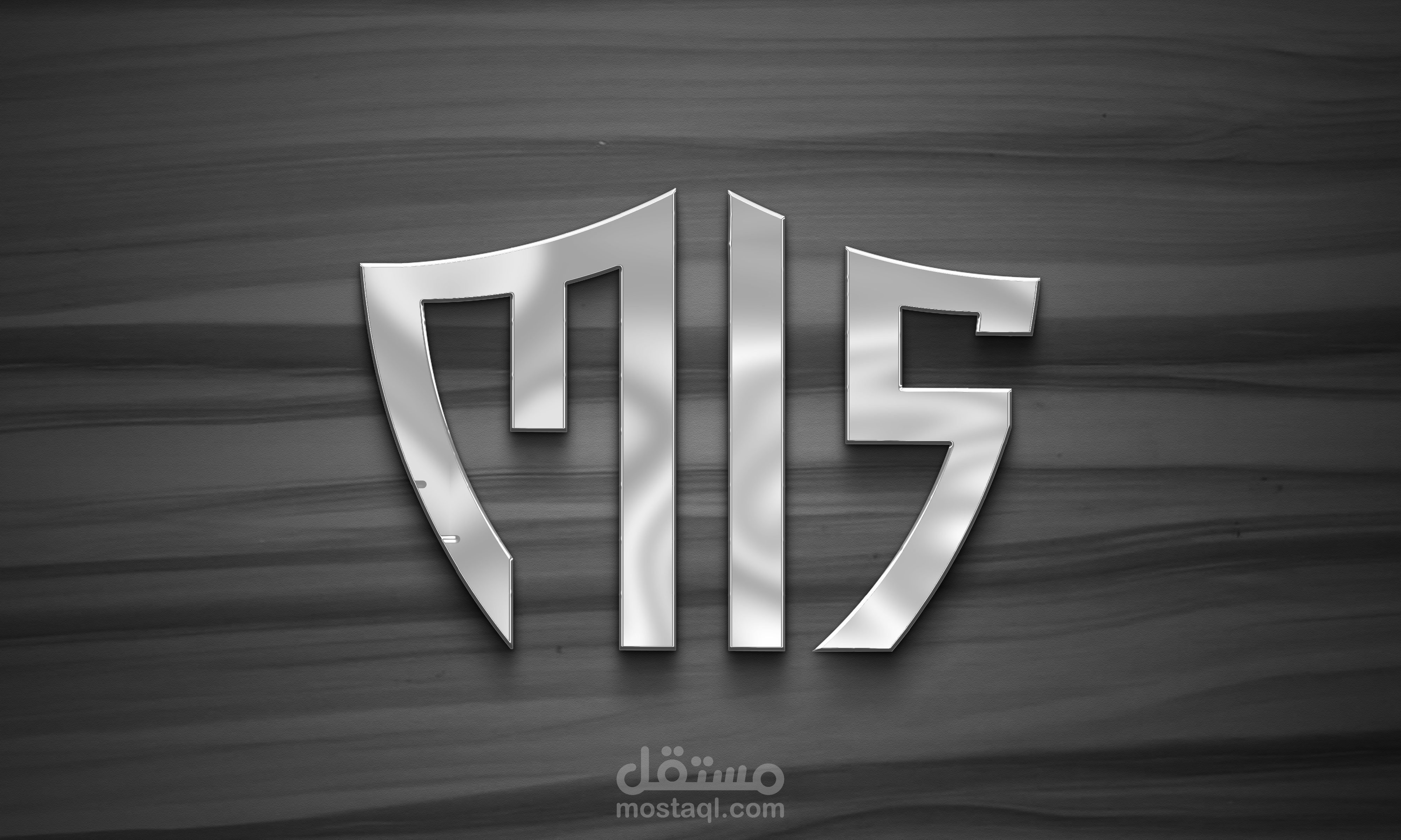 تصميم لوجو -  شركة  MISolutions  حلول إدارة المعلومات
