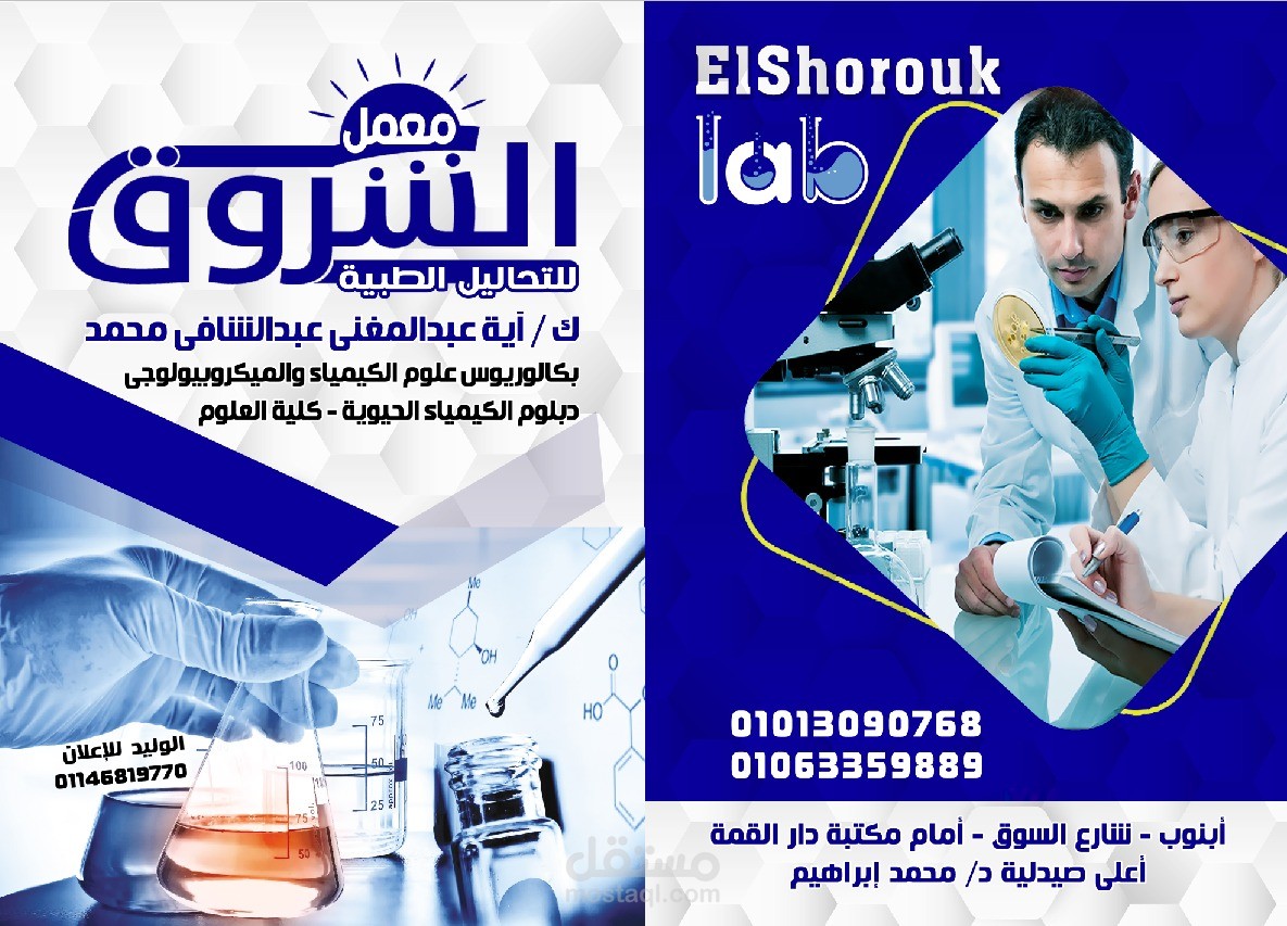 فايلات واغلفة