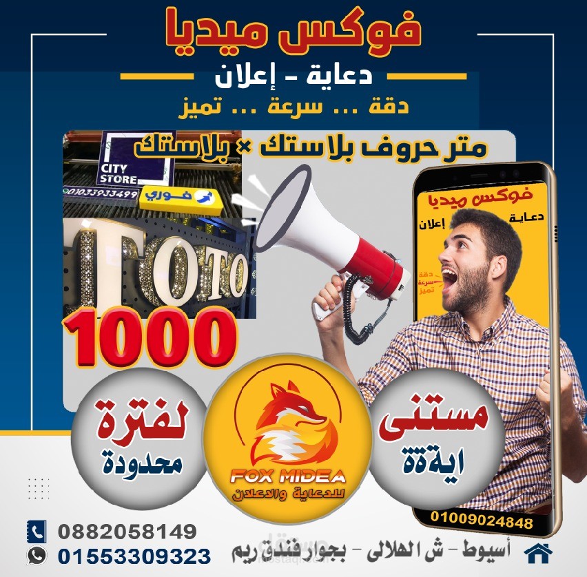 تصميم سوشيال ميديا