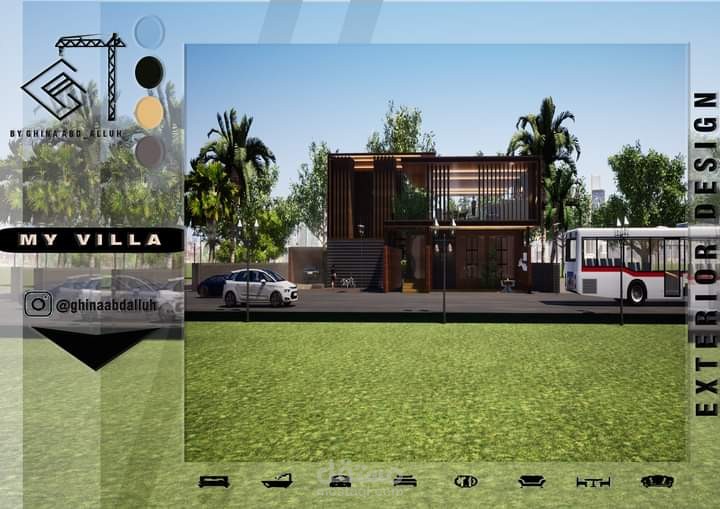 تصميم فيلا مودرن