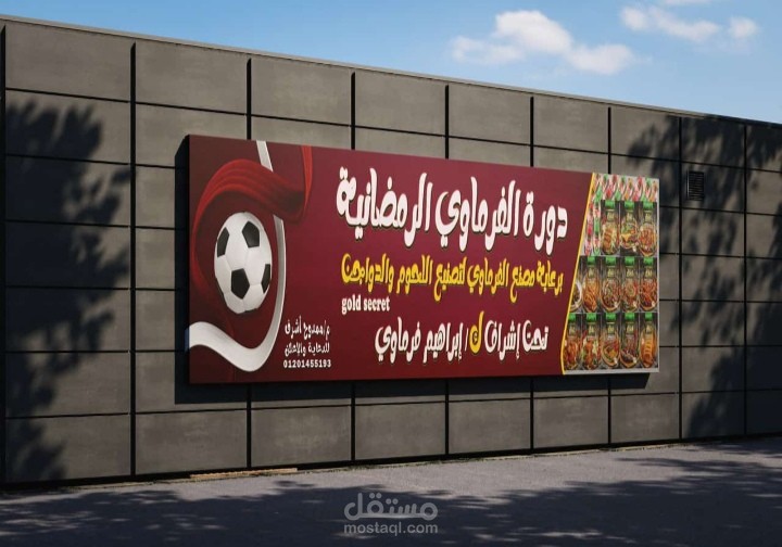 مصمم فديوهات وصور محترف