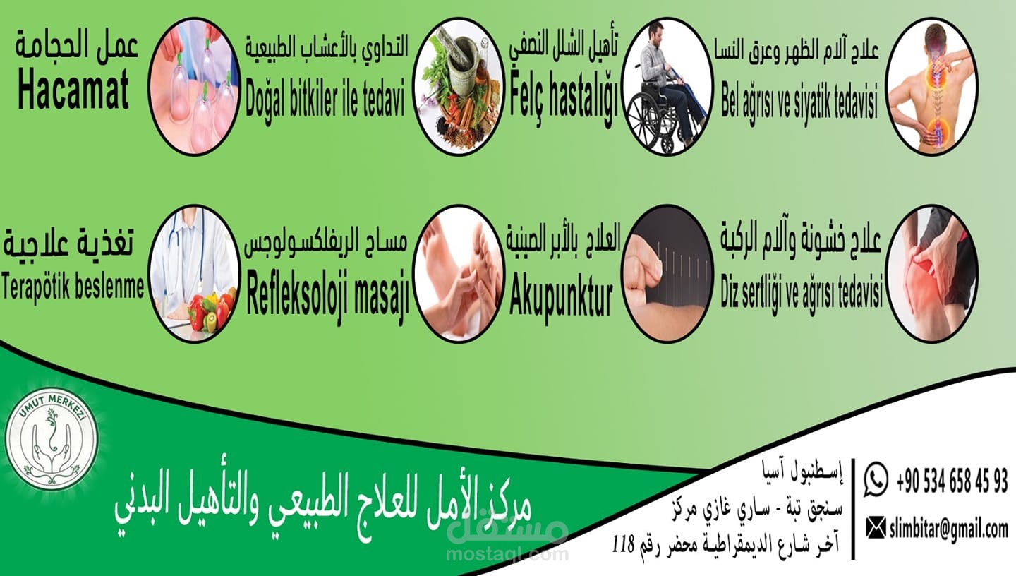 graphic design