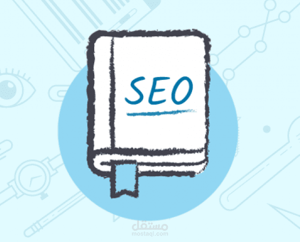 SEO سيو