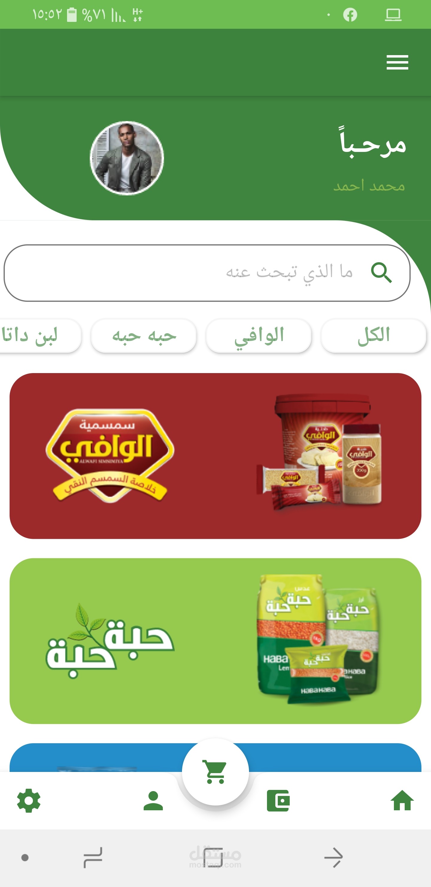 DeltaFood