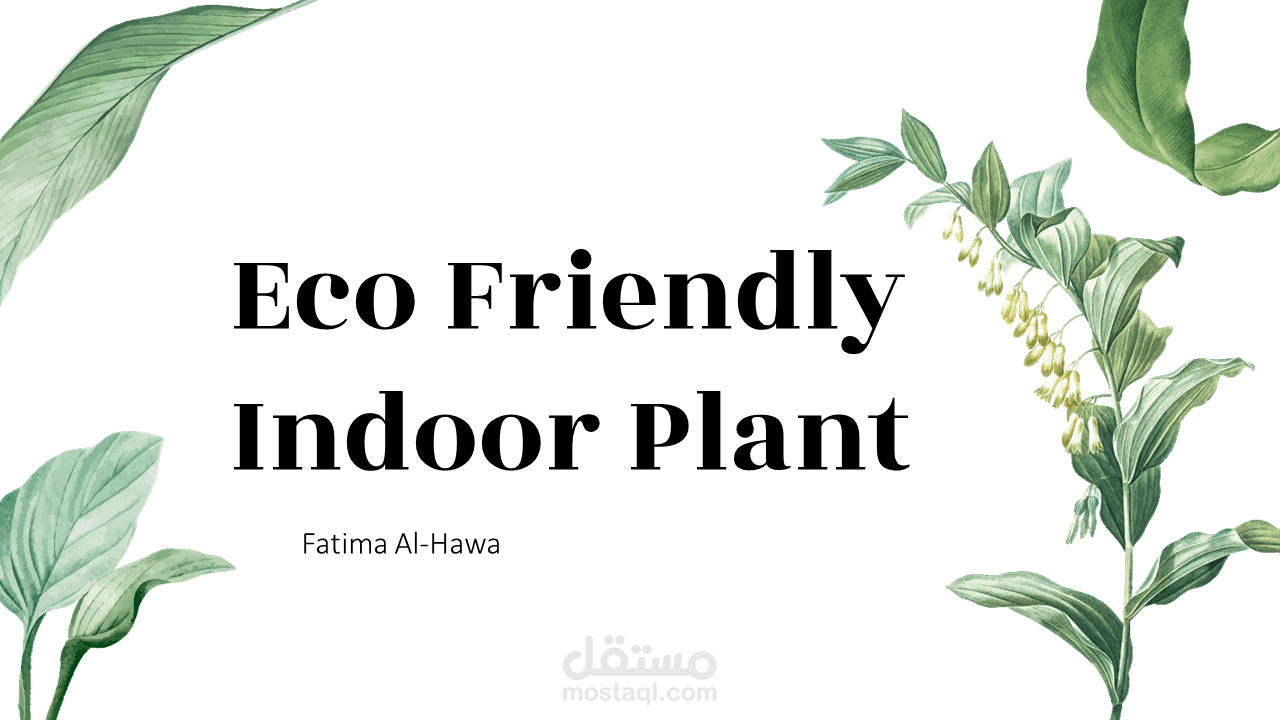 تصميم عرض تقديمي