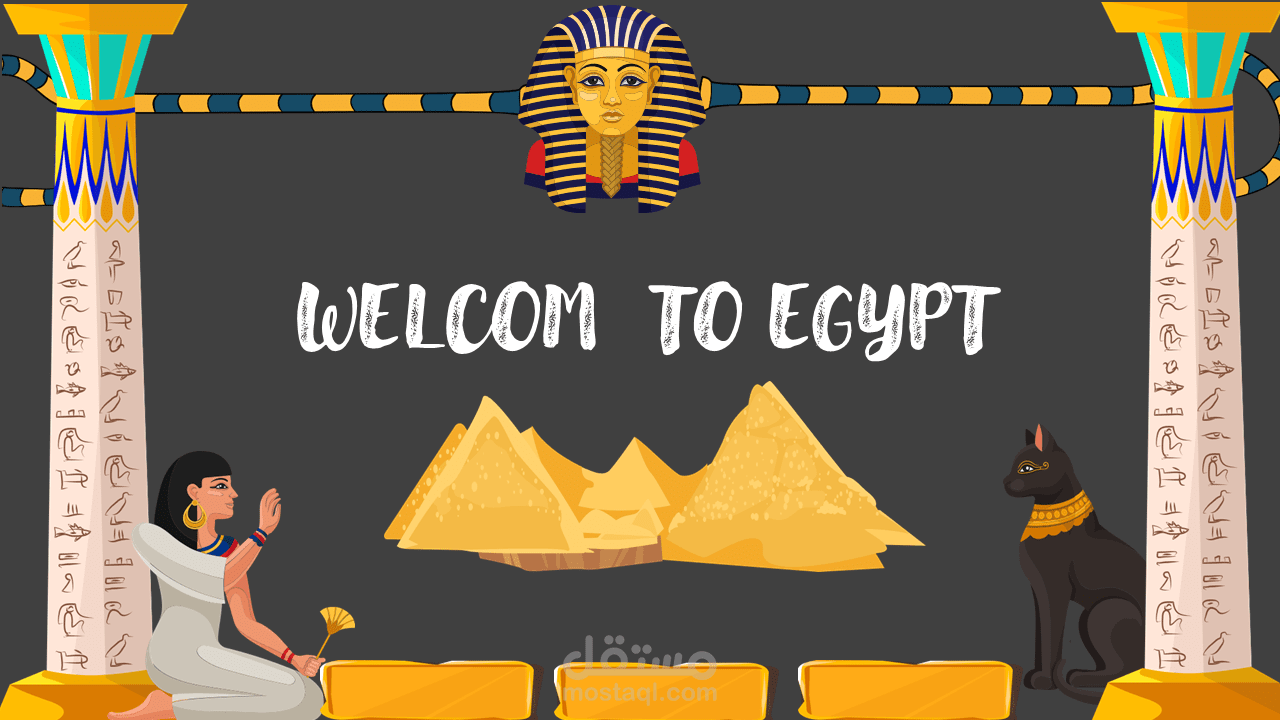 تصميم عرض تقديمي عن الحضارة المصرية