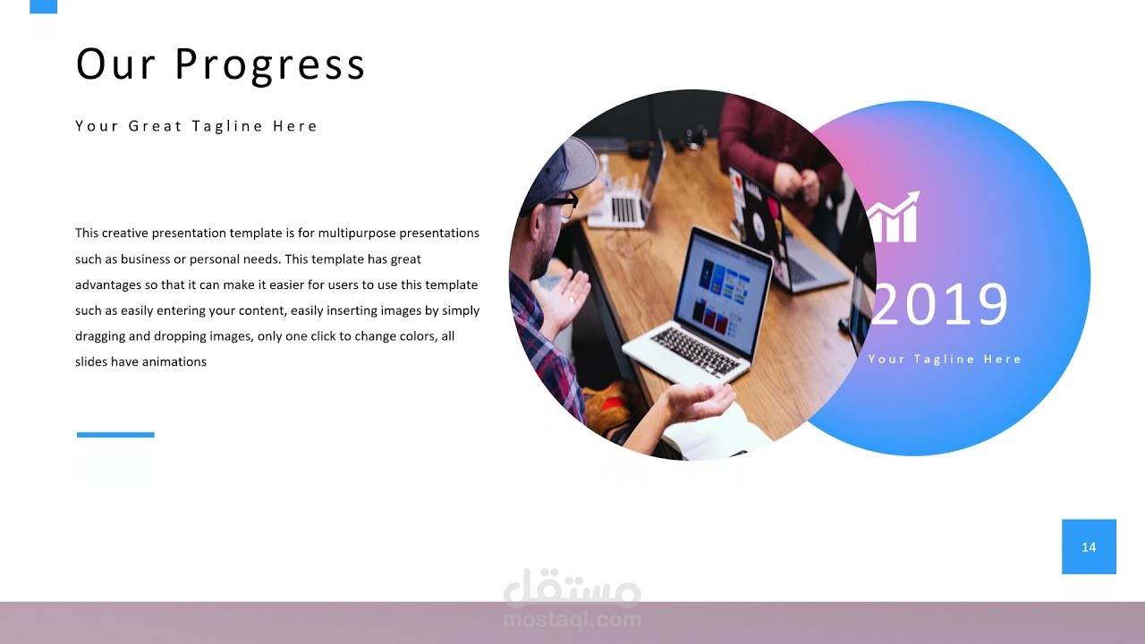 تصميم عرض بوربوينت إحترافي