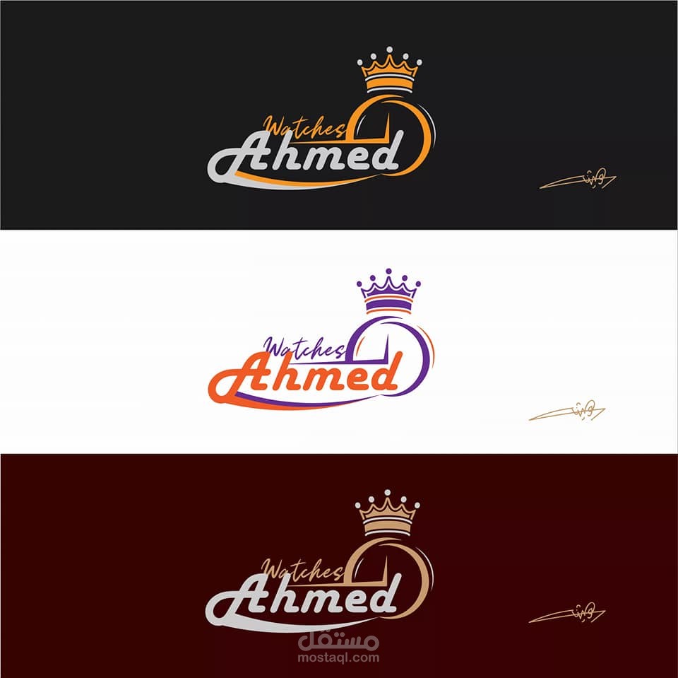 شعار موقع لبيع الساعات