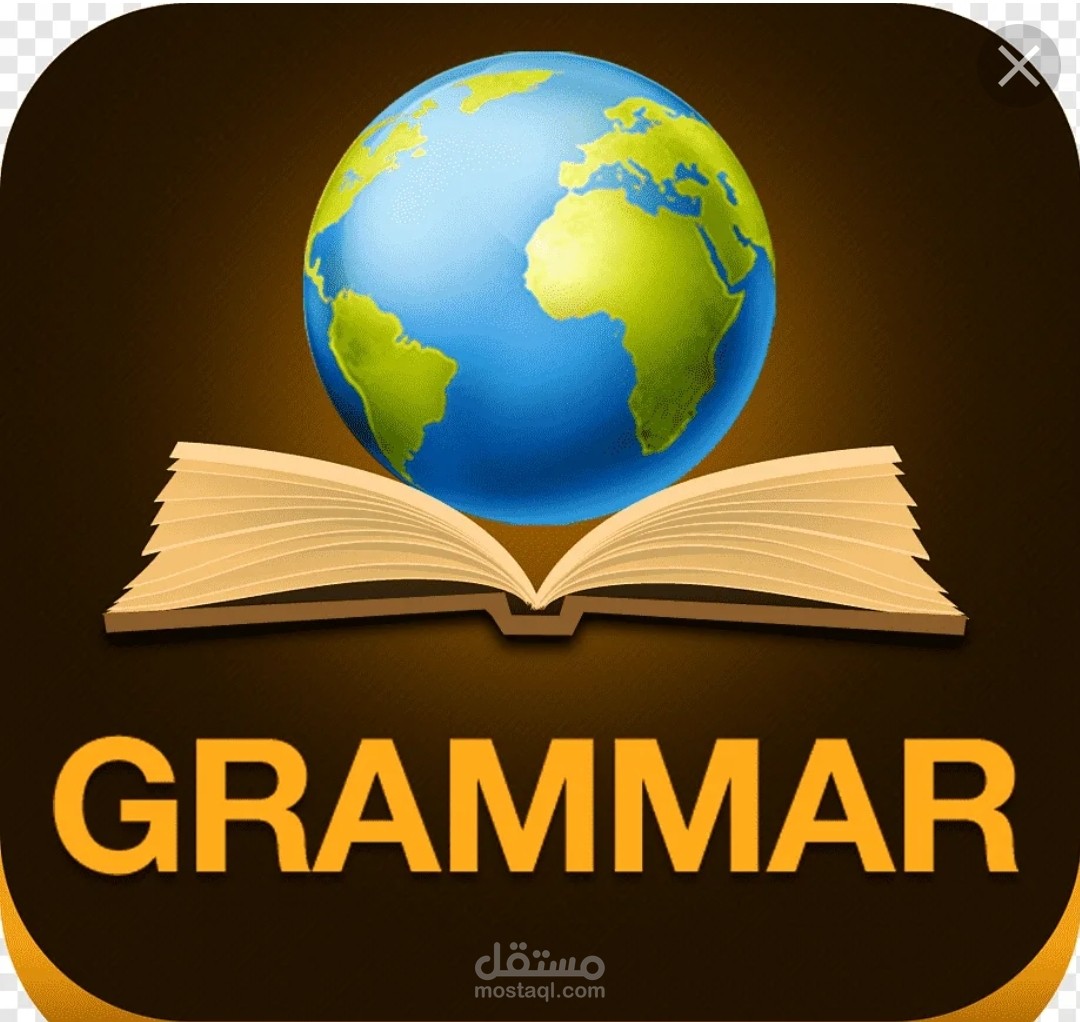 قواعد و أساسيات في اللغة الإنجليزية.