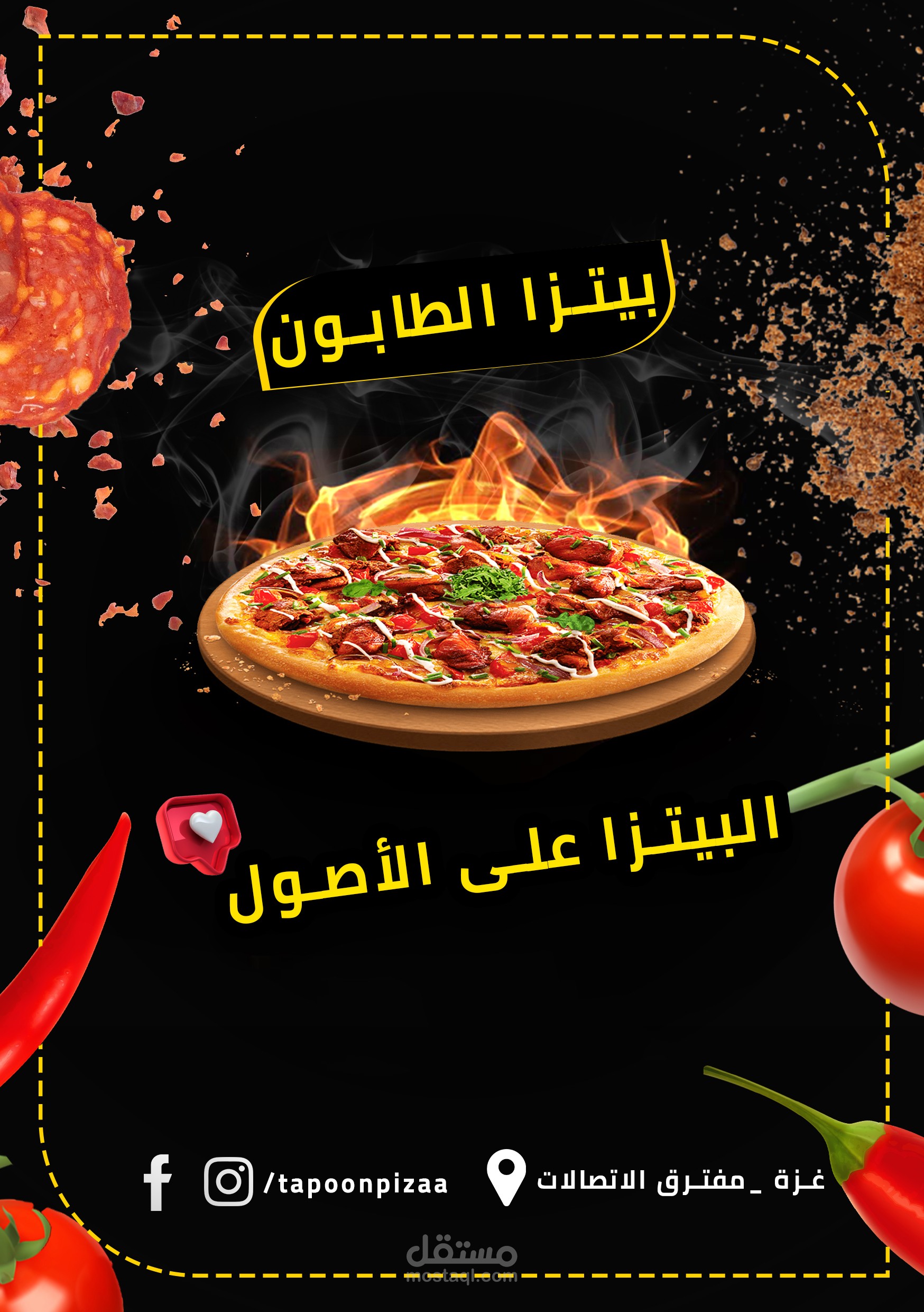 اعلان سوشيال ميديا