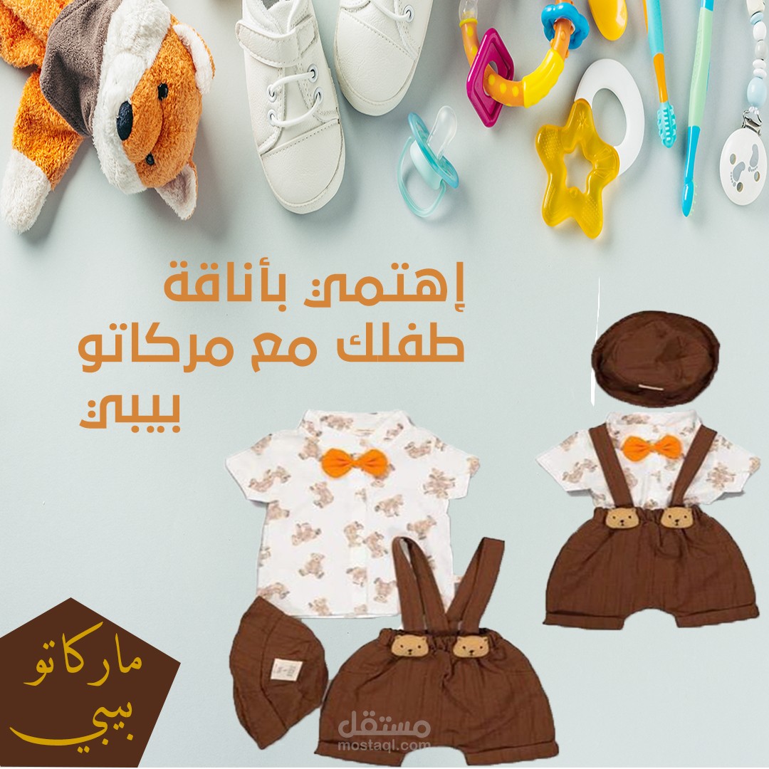 اعلان سوشيال ميديا
