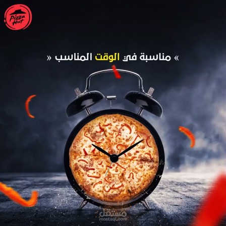 سوشيال ميديا