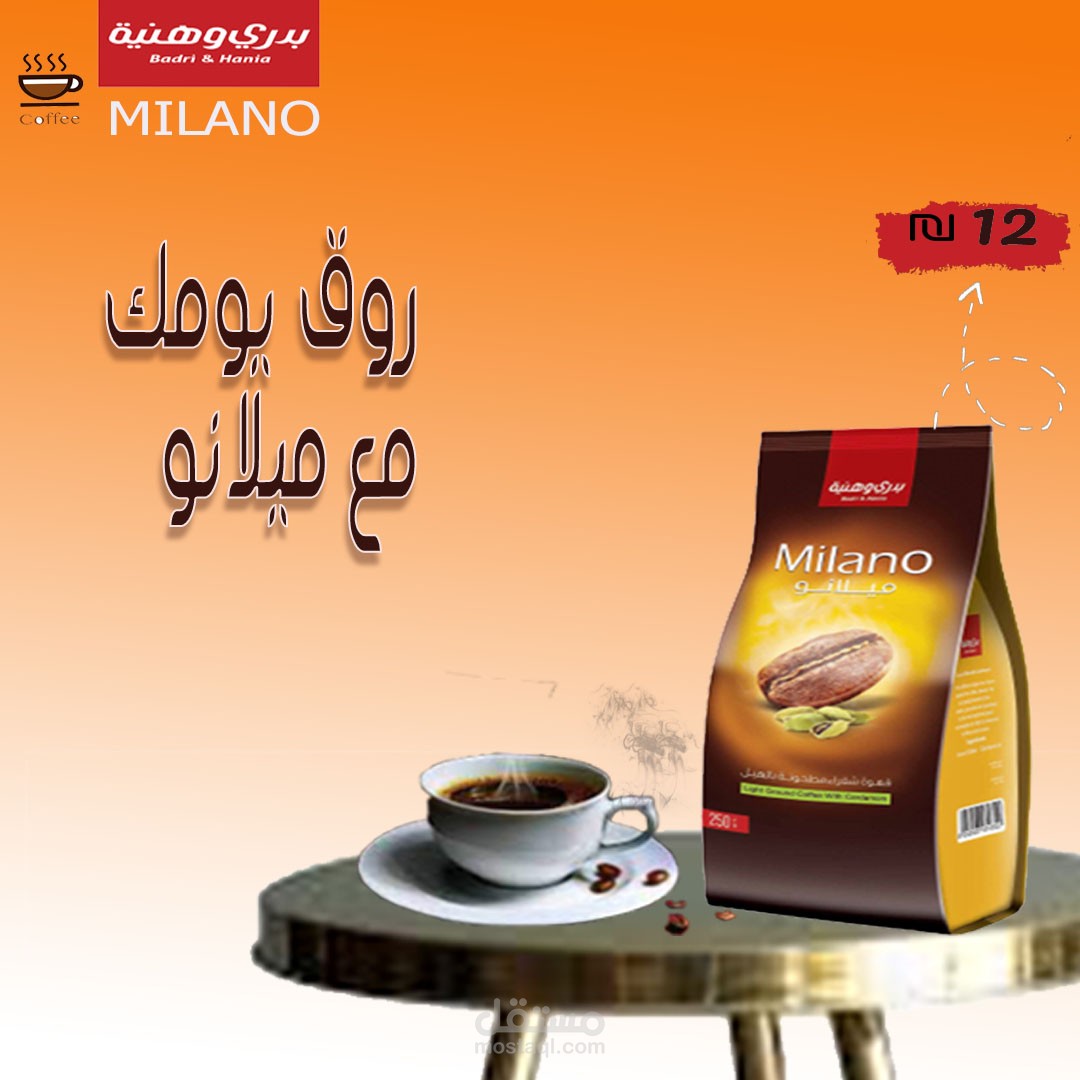 سوشيال ميديا