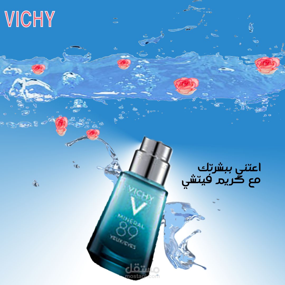سوشيال ميديا