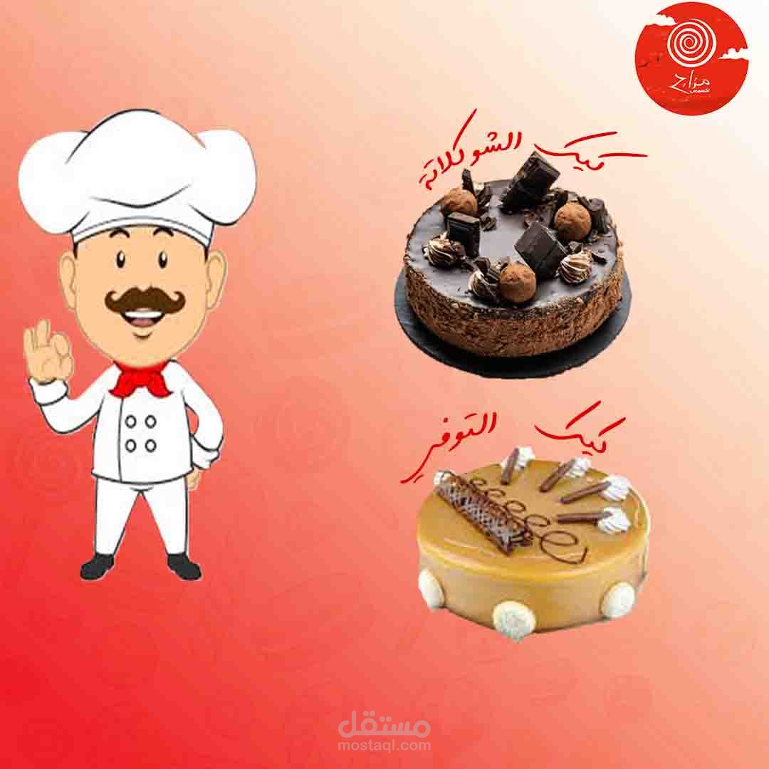 سوشيال ميديا