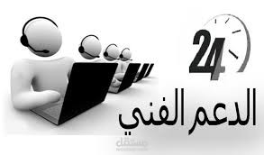 1. إعداد وإدارة الأنظمة المحاسبية للشركات .