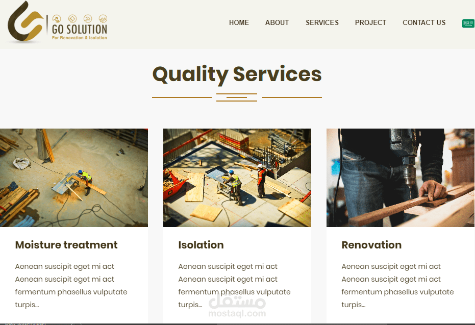 موقع لشركة تقدم خدمات منزلية