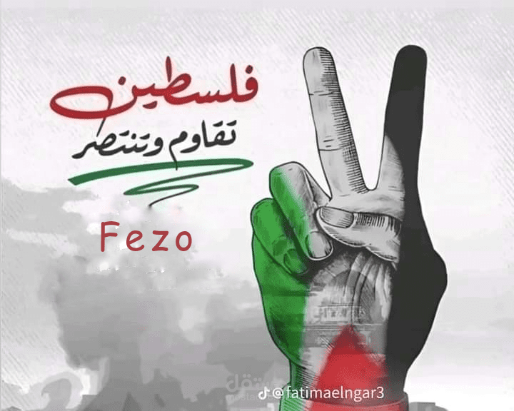 طلب العميل لوجو عن فلسطين