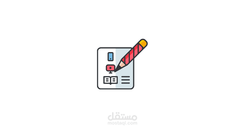 خطة محتوى لمنصات التواصل الاجتماعي - كتابة محتوى