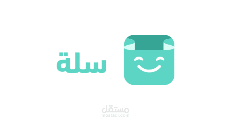 ادارة متجر الكتروني على منصة سلة - ادارة التسويق