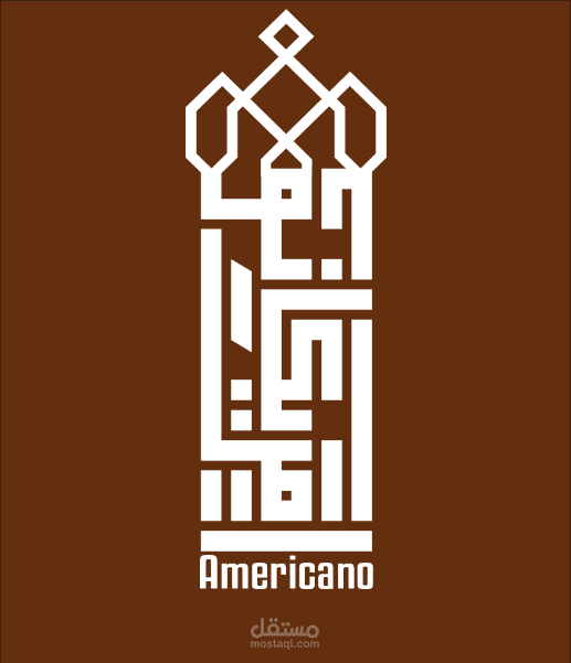 Americano "Coffee Shop" Logo and brand identity