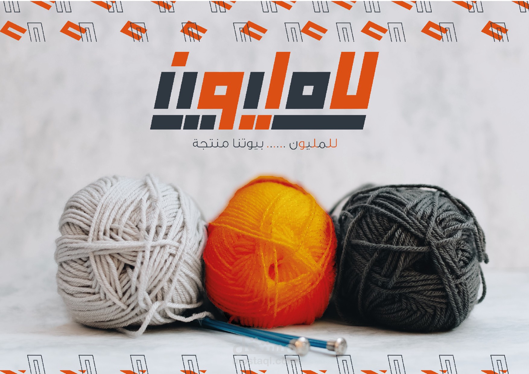 LL Million - Logo Design