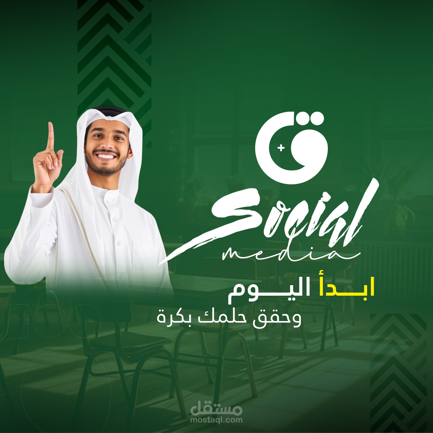 Q Plus - Social Media Designs