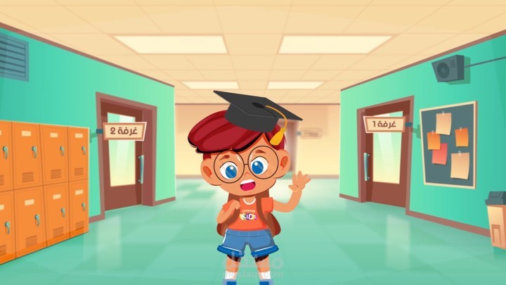 Caramel Motion Graphic #KE