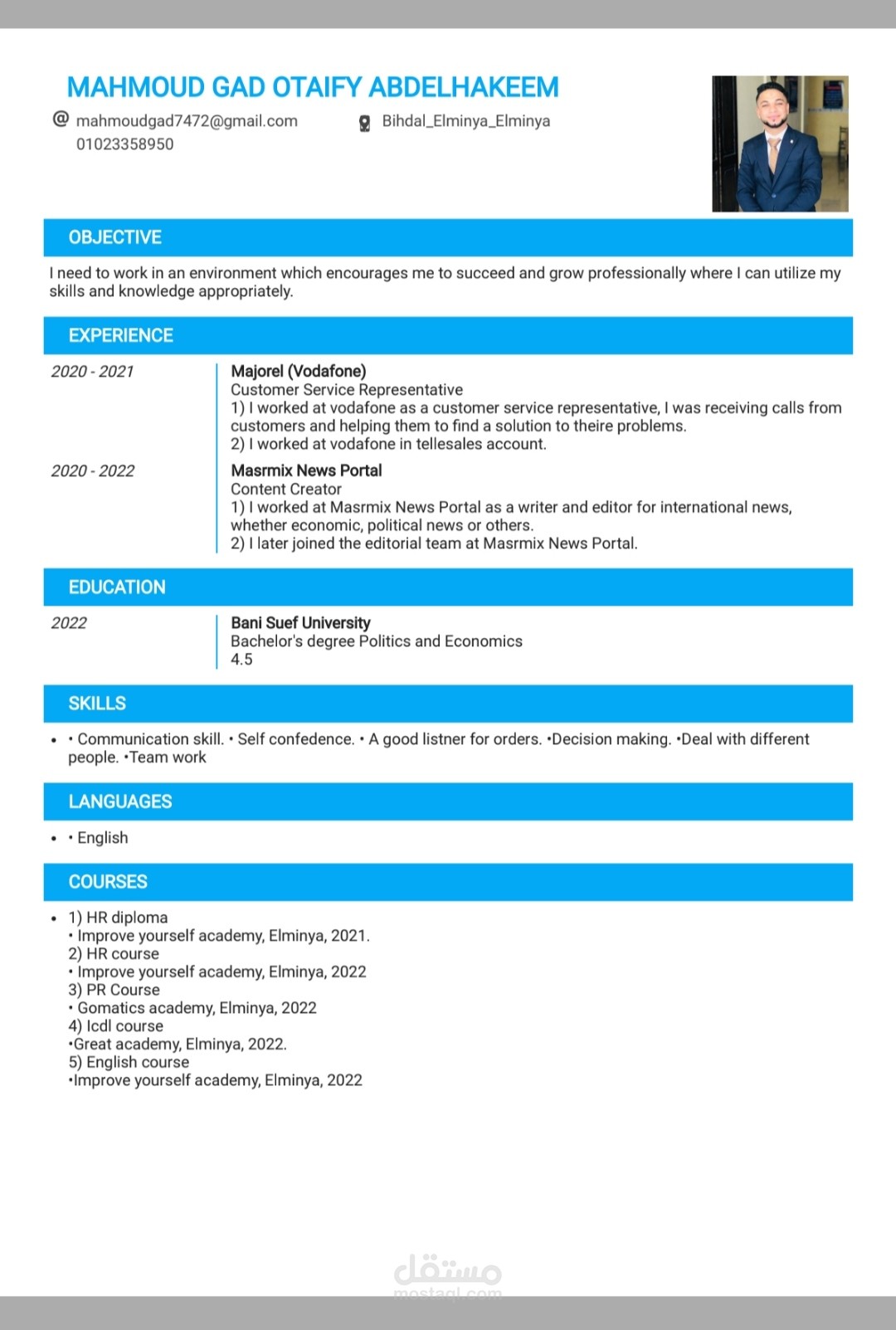تصميم السيرة الذاتية CV بجودة عالية
