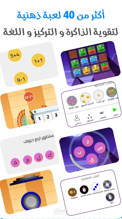 ذكاوه