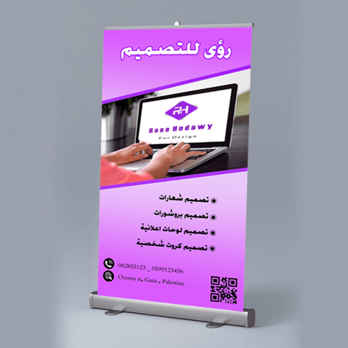 تصاميم ستاند لشركة الرؤى للتصميم