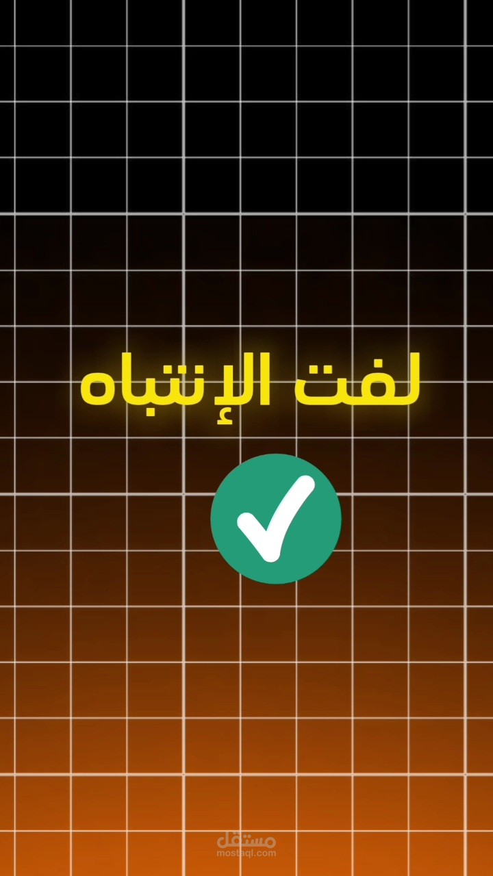 فيديو بالصوت فقط