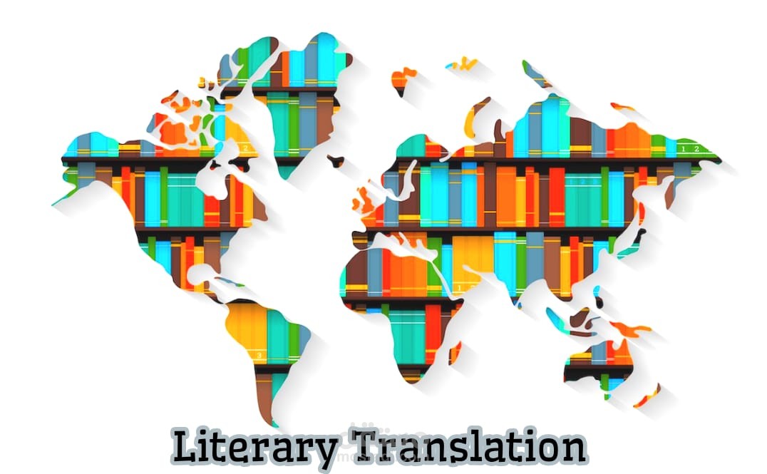 ترجمة أدبية