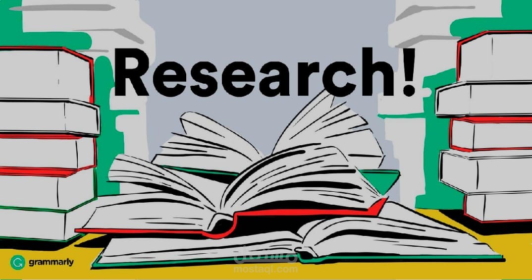 ورقة بحثية باللغة الإنجليزية