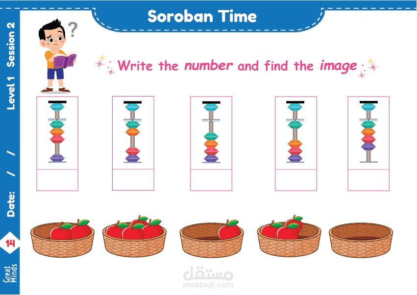 Children Books and worksheets and Fun Activities