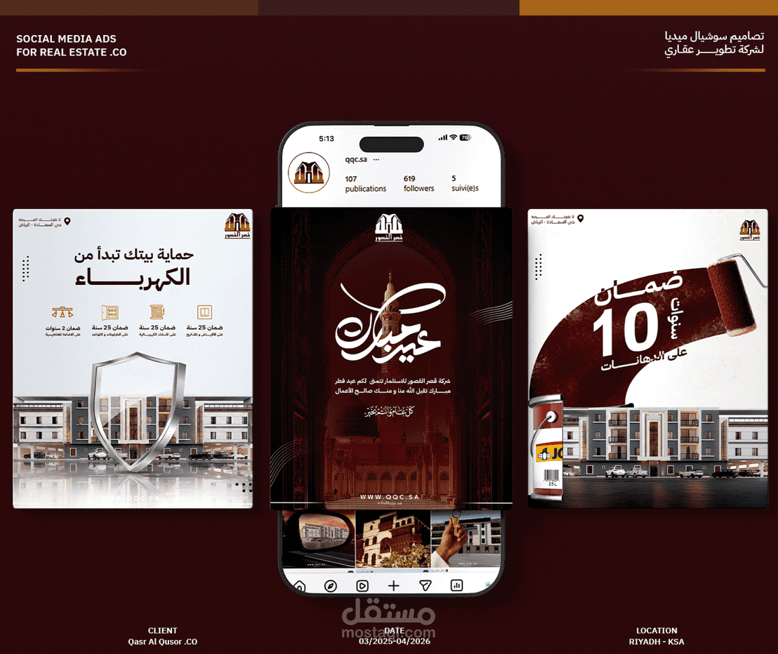 Social Media Ads Real Estate .CO تصاميم سوشيال ميديا