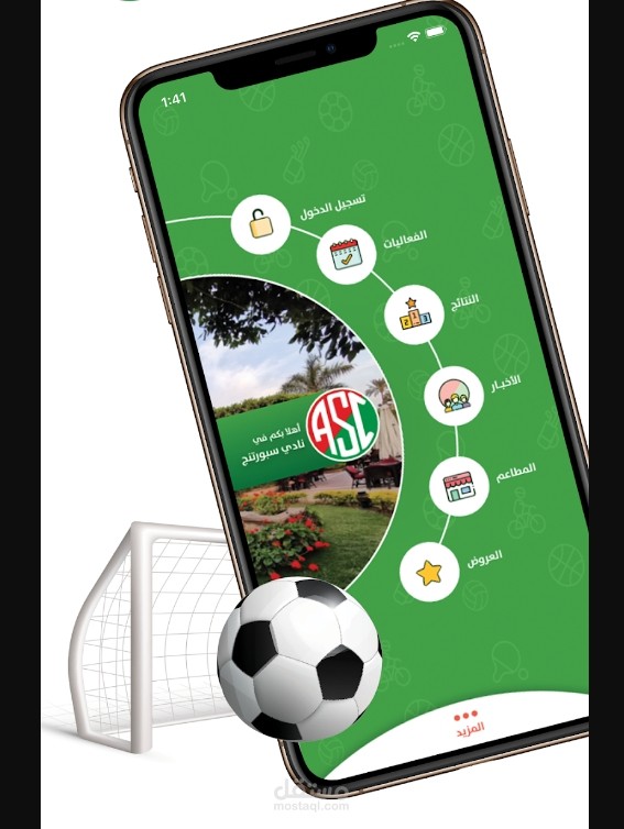 Sporting