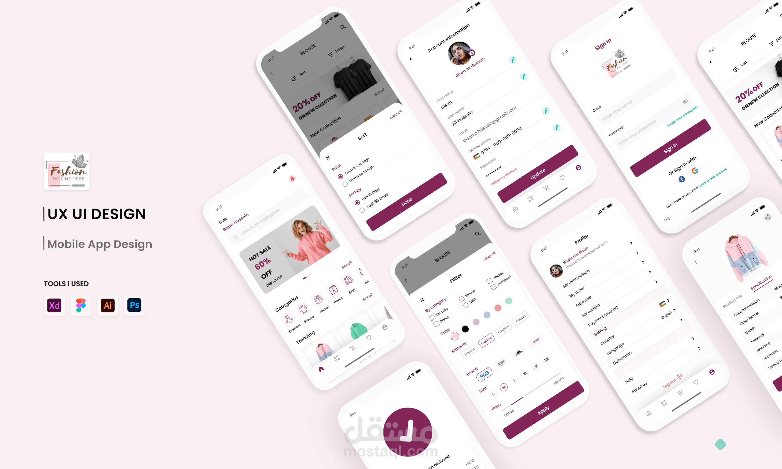 تطبيق متجر إلكتروني | E- commerce mopile app