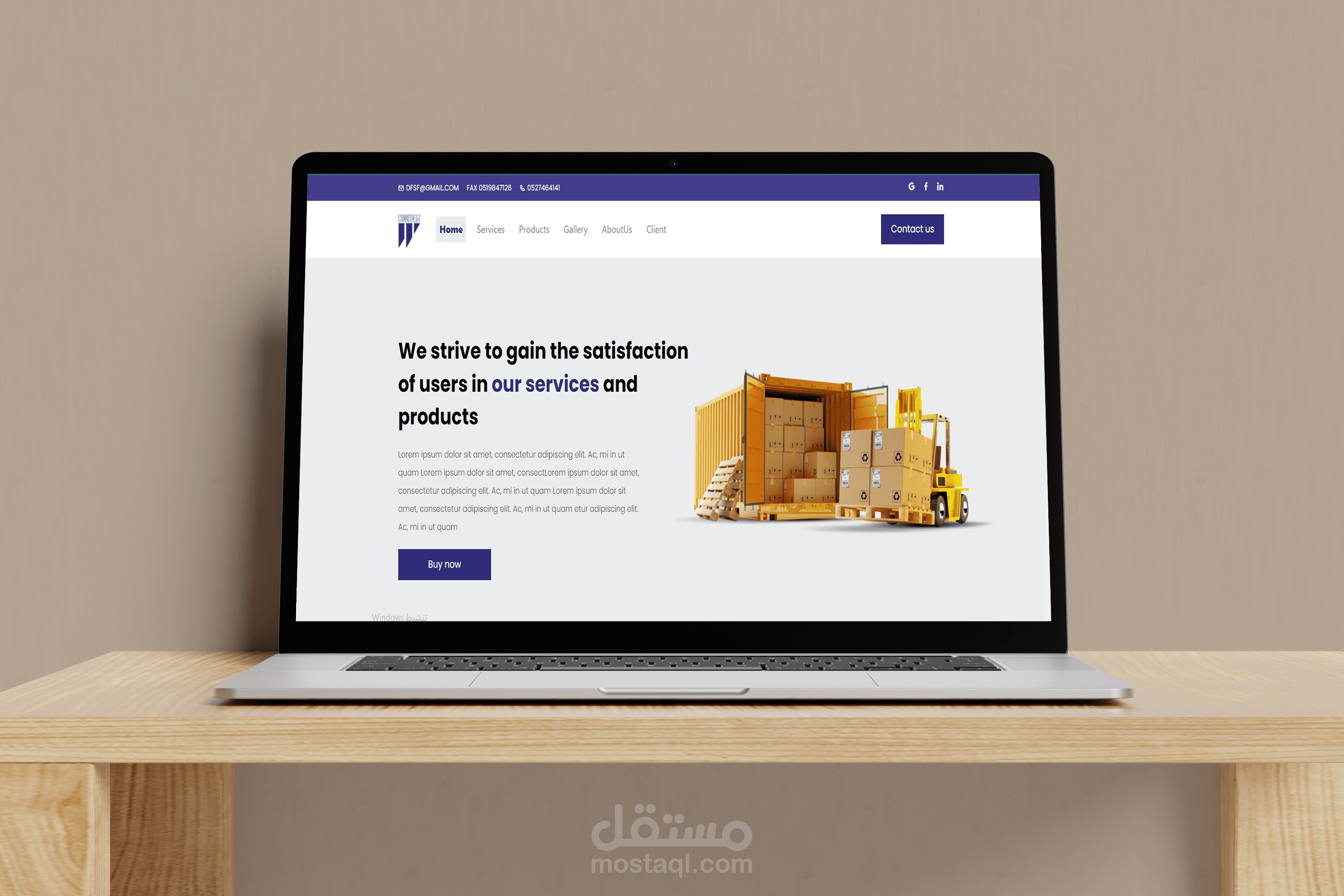 موقع خدمات لوجستية