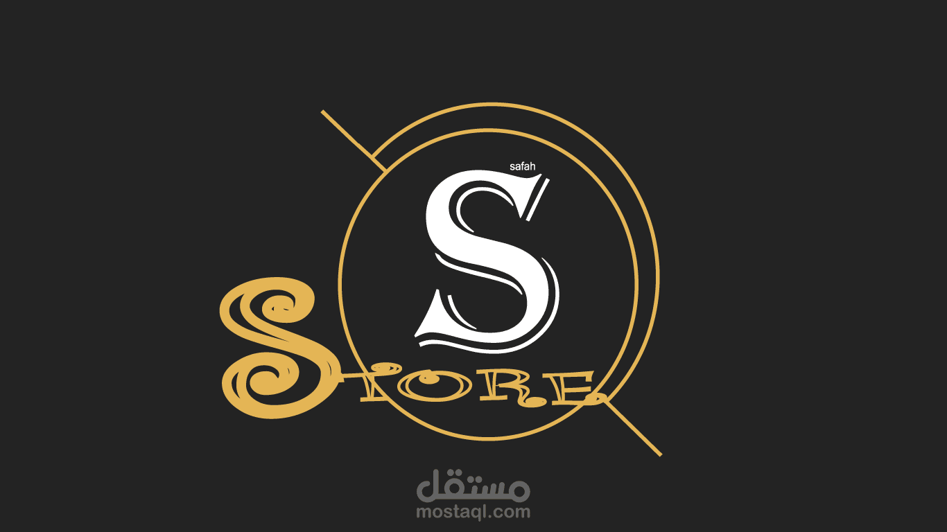 تصميم شعار