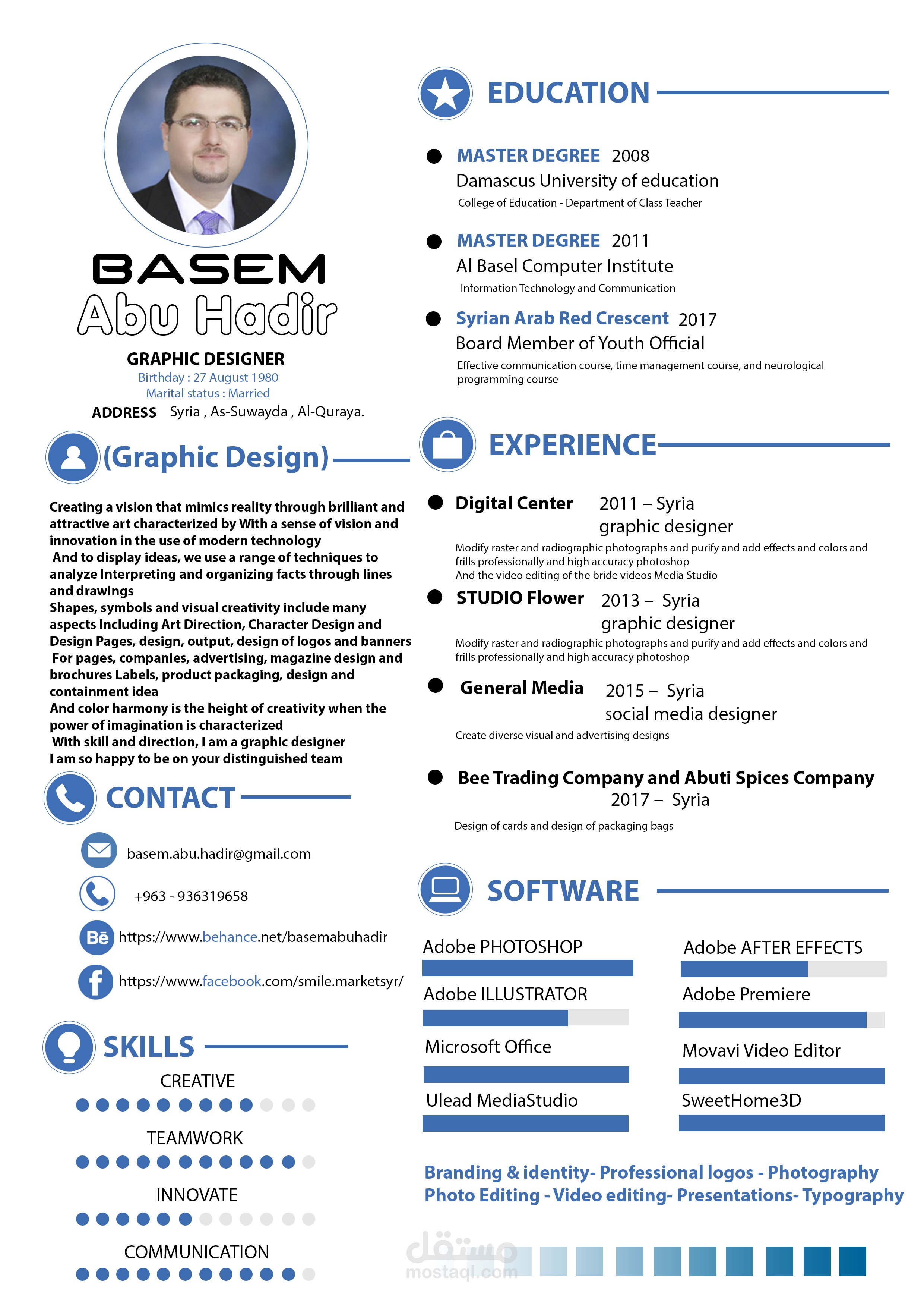 تصميم cv ولوحات اعلانية