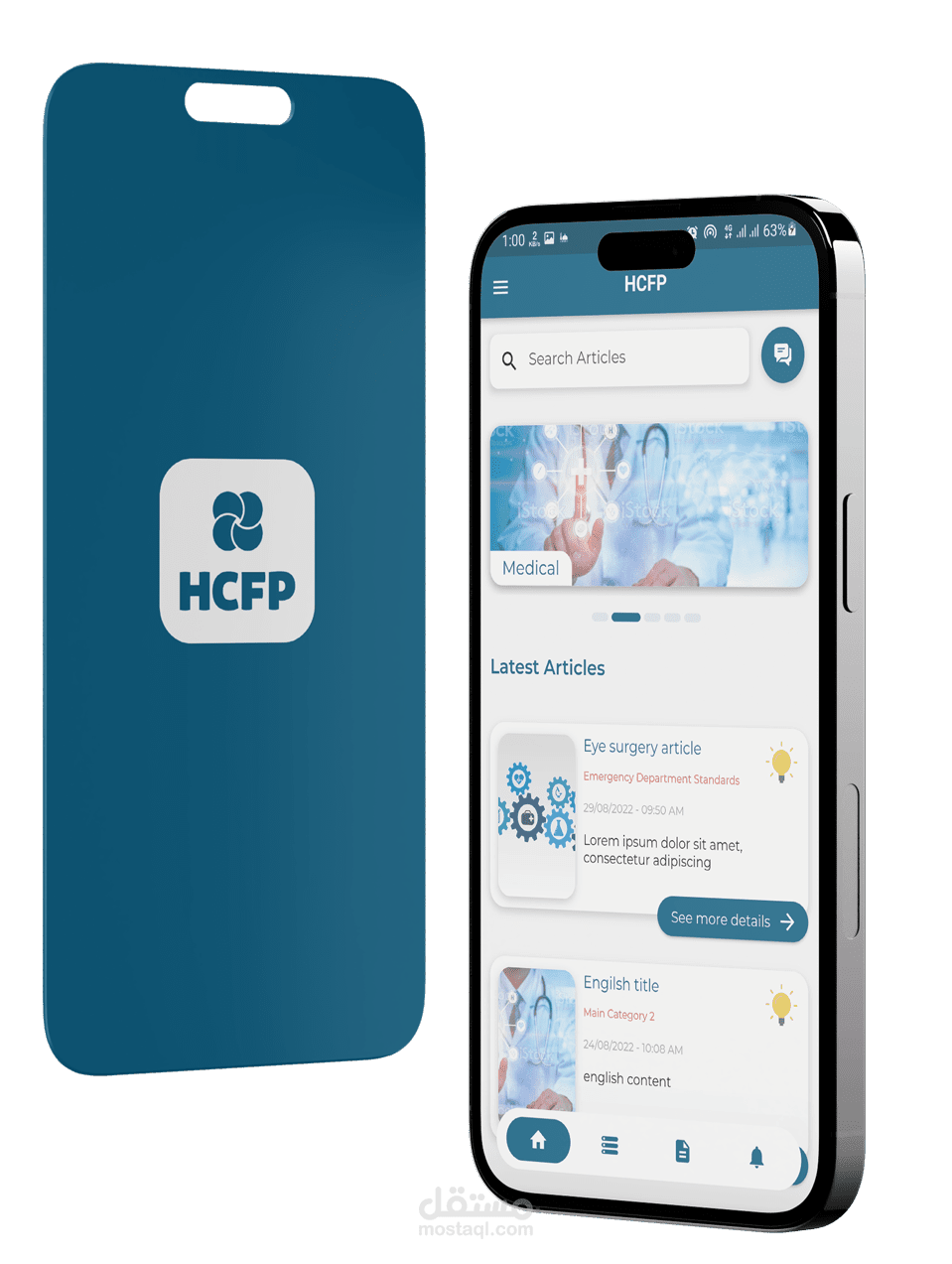 HCFB APP