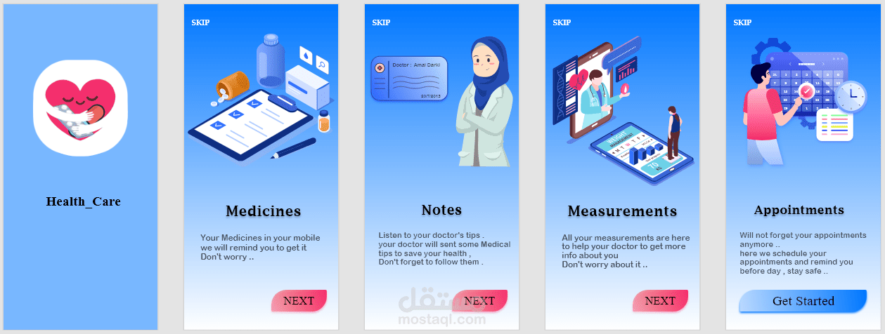 تطبيق ادارة عيادة