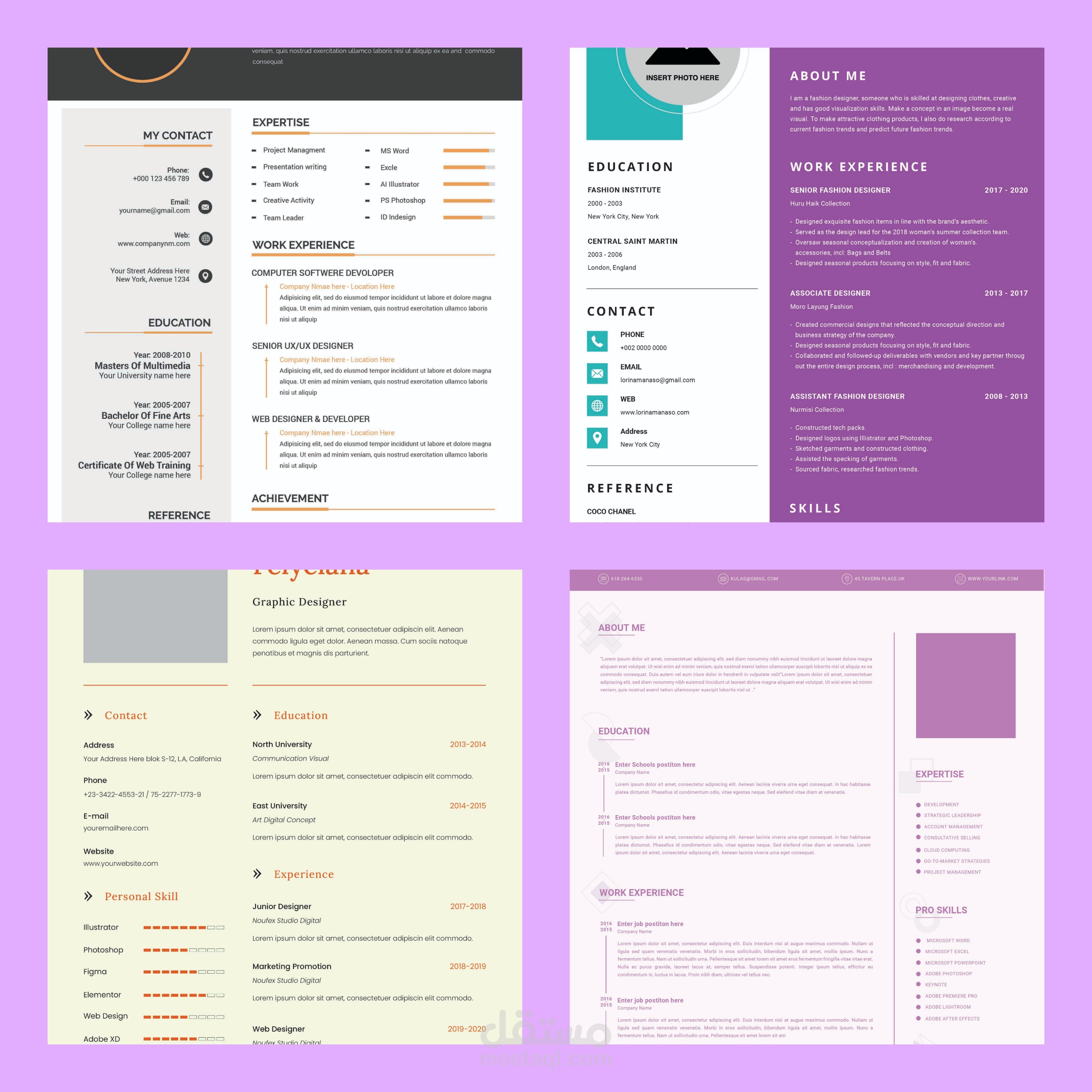 تصميم سير ذاتية Resumes
