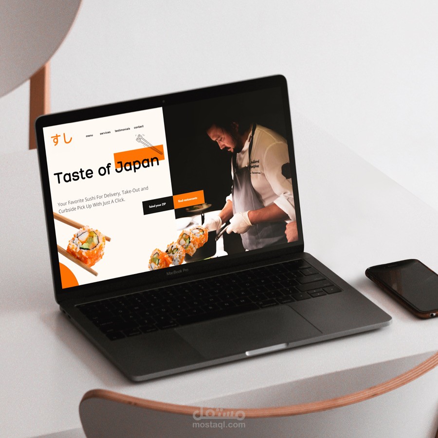 تصميم موقع ويب لمطعم سوشي
