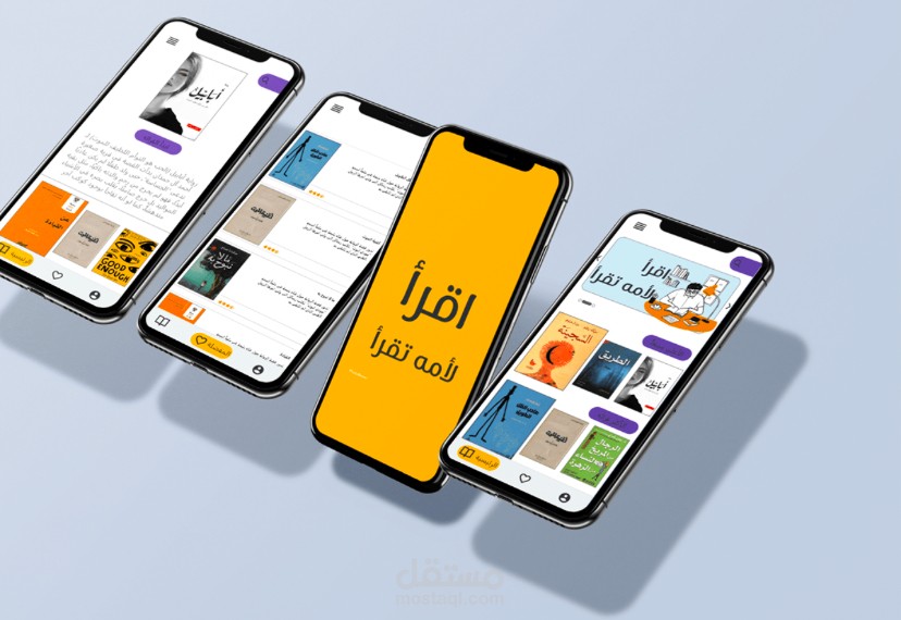 يمكنك مشاهدة مجموعه من اعمالي على منصة للمصممين باستخدام الرابط