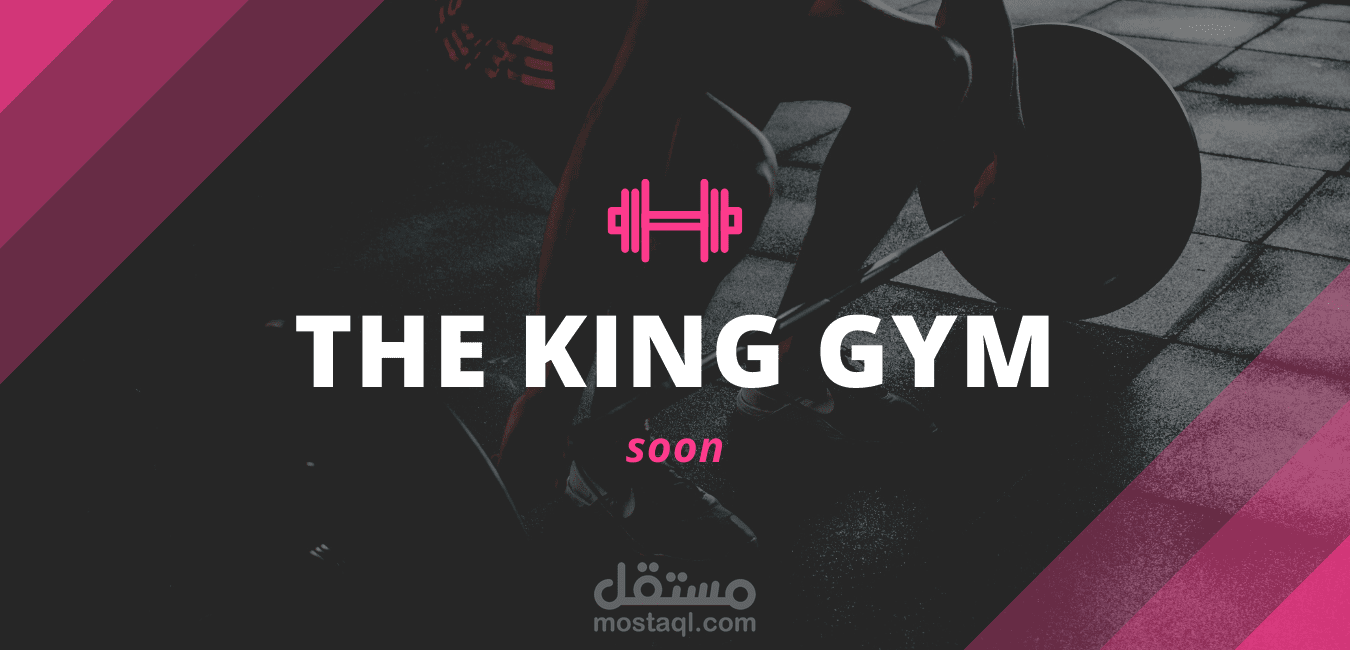 تصميم بنر لافتتاح جيم رياضي