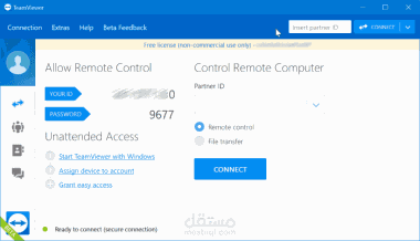 تقديم خدمات المساعدة عن بعد عبر برنامج TeamViewer